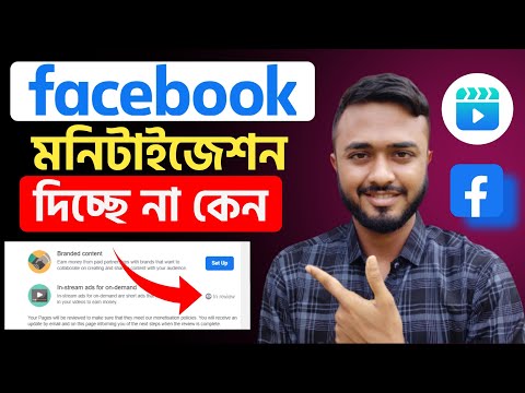 ভিডিও: স্ট্রিমিং এত সময় নেয় কেন?