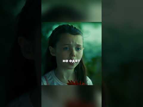 Хладнокровное похищение😨 #shorts #фильмы #сериал #кино