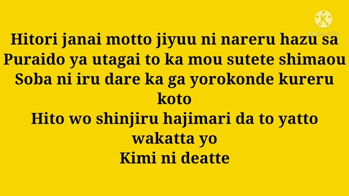 dragonball gt.. KARAOKE     hitori janai