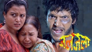 New Nepali Full Movie | JALJALA | Rekha Thapa, Aayush Rijala, Kishwor Khatiwoda, Puskar Bhatta