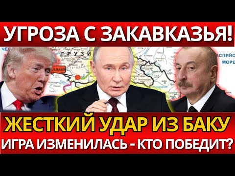 ШОК! Укр*ина превращает больницы в в*енные базы – ВОТ ЧТО раскрылось!