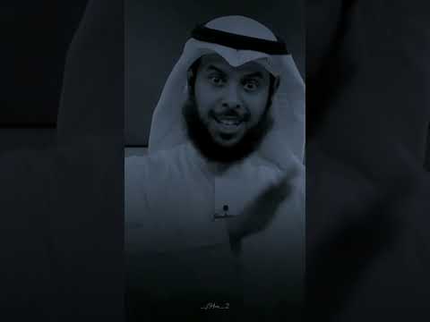 اذا طبقت هذا القانون على أي نعمة فستمر معك هذه النعمة مشاري الخراز