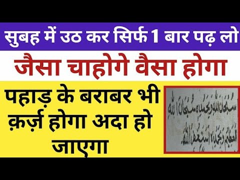 वीडियो: सेम की पहाड़ी के बराबर होगा?