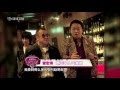 ????? 20120206 ???(Eric Tsang) ????????? HD?????