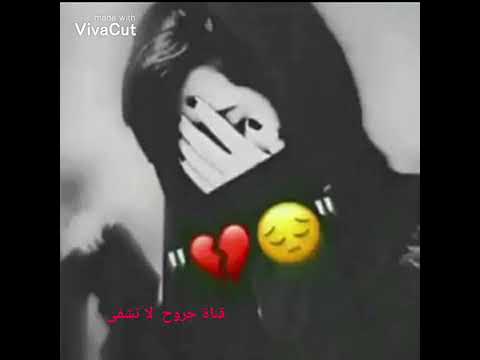 تم تحميل فيديو حزين من غبت عني الهم كتلني أجمل صوت واجمل اغنيه حزينه