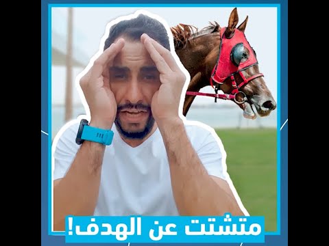 فيديو: هل يمكن تحقيقه أن يكون اسما؟