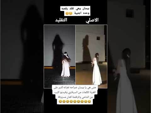 ليلي ليلي ببعدك حالك ليلي بيسان اسماعيل الشامي سيلاوي دعمكم يسعدني منشن للي تحبه تعليق حلو ترند