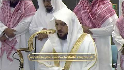 ' خواتيم سورة البقرة ٢٨٤ - ٢٨٦ ' الشيخ #ماهر_المعيقلي صلاة المغرب ٥-١٢-١٤٤٦ هـ