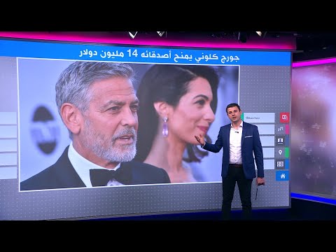 فيديو: حصل جورج كلوني على جائزة جمعية نقاد السينما وإعلان الحب