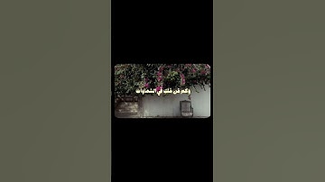 سورة النجم (٢٤_٢٦) | الشيخ محمود خليل الحصرى رحمه الله.