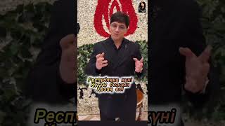 Сакен Майгазиев құттықтады #әнші #қазақжұлдыздары #казахстан