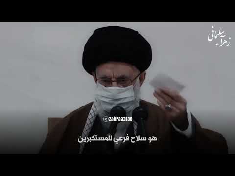 الامام القائد يتحدث عن حجي قاسم سليماني