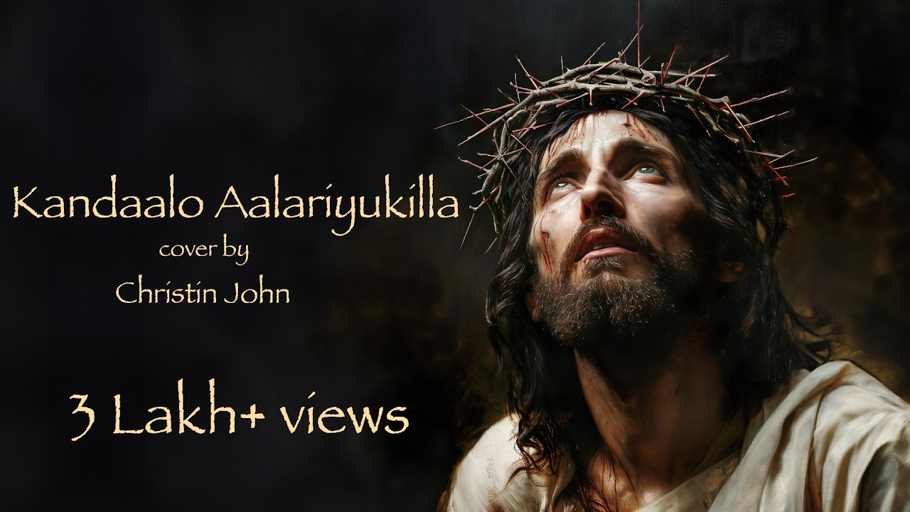 Kandaalo Aalariyukilla | കണ്ടാലോ ആളറിയുകില്ലാ | Christin John