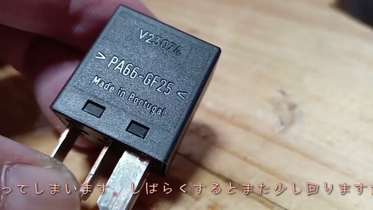 【 続々....カーエアコン不調の犯人捜し 】　　マグネットクラッチ本体かそのリレー等が熱で不具合をおこしている.........？