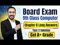 9th Class Computer Chapter 6 Long Questions Solution | Test Series Test 2 | Board Exam 2026
