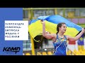 🥉ВИГРИЗЛА МЕДАЛЬ У РОСІЯНКИ. ІНТЕРВ‘Ю ОЛЕКСАНДРИ ХОМЕНЕЦЬ