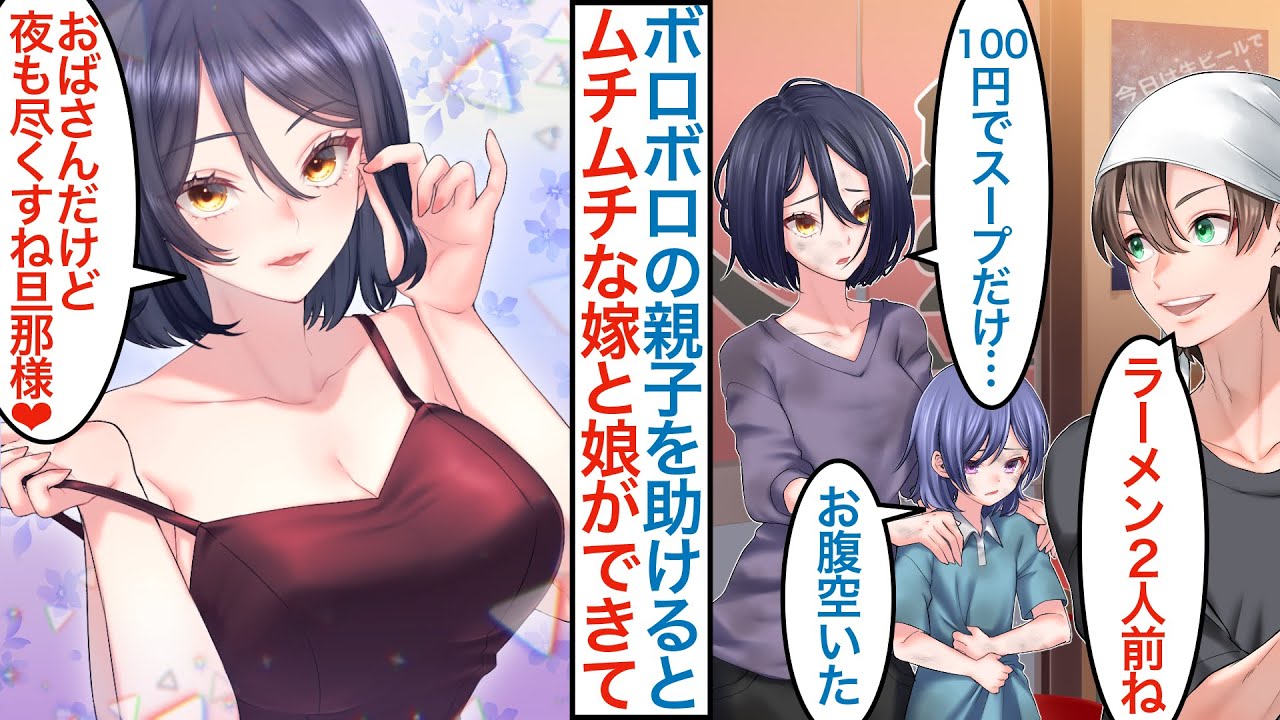 二次 むちむち年増女