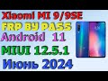 Xiaomi MI 9/9SE | MIUI 12 | Frp Bypass/Google Account Unlock Android 11 | MIUI 12.5.1| 2024