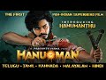 Hanumanthu first look from hanuman  a film by prasanth varma  teja sajja primeshow entertainment