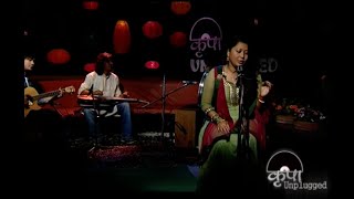 Jahile Samma - Milan Amatya - KRIPA UNPLUGGED chords