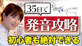 カバ Hippopotamusの発音が難しすぎるので練習しました Youtube