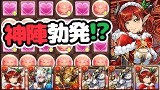 クリスマスグレモリー使ってたらウルドが本気出した！【パズドラ】