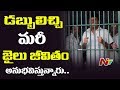 ‘Feel The Jail for Rs 500’ becomes hit with the public