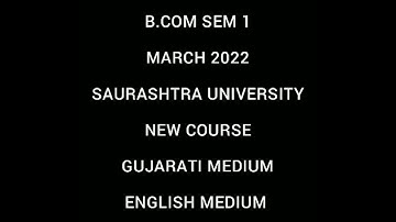 B.COM SEM 1| MARCH 2022| SAURASHTRA UNIVERSITY| NEW COURSE|