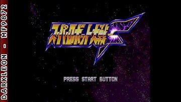 PlayStation - Super Robot Taisen F (1998) - Opening