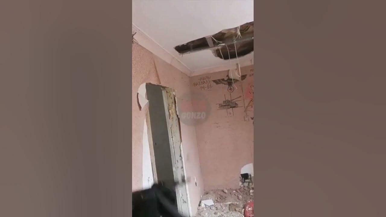 нациская символика в авдеевке наши бойцы нашли #война #сво - YouTube