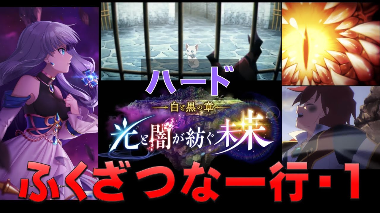 白猫プロジェクト 12島ウェルテクス 海底 ハード 7 2 跳ね馬 ルーンインゴッド Youtube 白猫プロジェクト 12島ウェルテクス 海底 ハード 7 2 跳ね馬 ルーンインゴッド Youtube