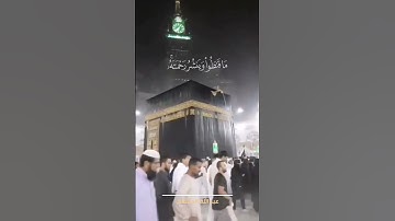 وهو الذي ينزل الغيث من بعد ماقنطوا || ترتيل بديع القارئ عبدالله المنسلح
