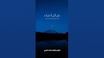 القارئ هاوکار صالح محمد الکردي 🎙🤍 صلوا على النبي ﷺ اللهم صل وسلم  على نبينا محمد ﷺ❤️