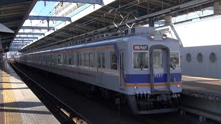 0518列車 特急サザン22号 なんば行 南海 7100系7177F④＋10000系10008F④ 泉大津駅 通過  2021年12月18日(土)撮影