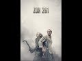 Зона 261 (2017)