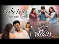 Ledhe Ledhe - Lyrical Video | Nari Nari Naduma Murari | Sharwanand | SakshiVaidya | Chandrashekhar