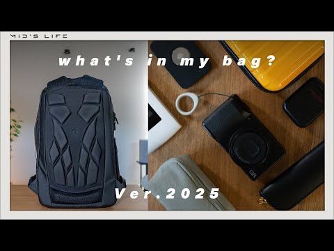 【カバンの中身】2025年Ver / 仕事用バッグの中身紹介 - what's in my bag?