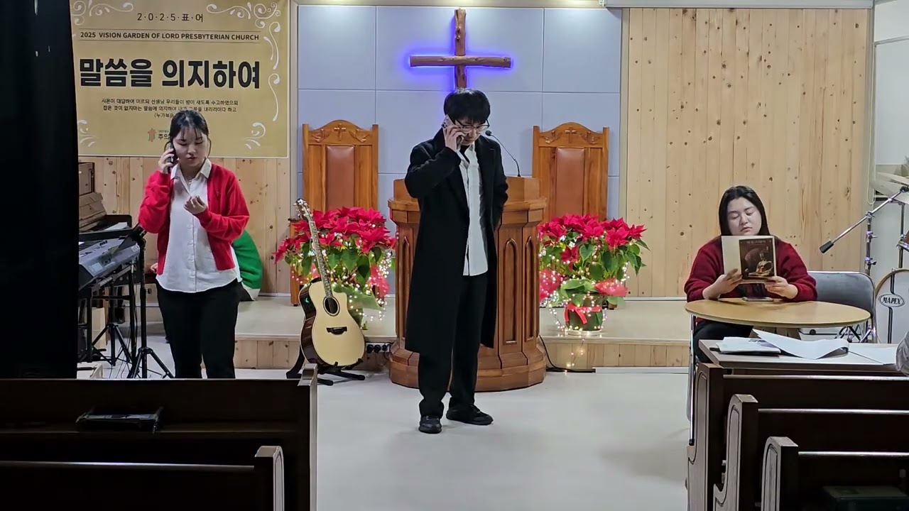 2025년 성탄전야제 - 연극, 성탄상자