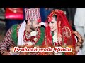 Nepali Wedding Highlights | Prakash weds Bindu | Royal Photography