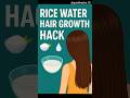 Rice Water for Hair Growth 🍚💧 Grow Longer, Shinier Hair Naturally | QuickHacks #shorts