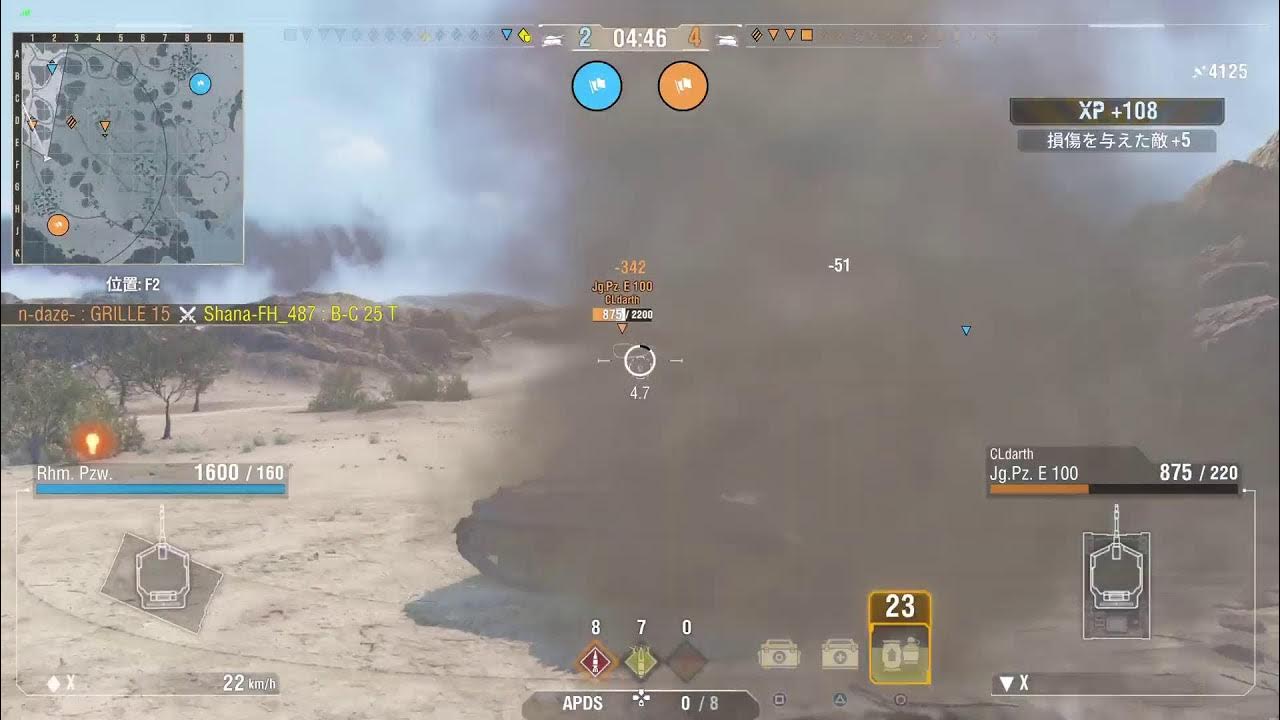 Wotcs 中華育成たまにティア10 Ps5 Youtube