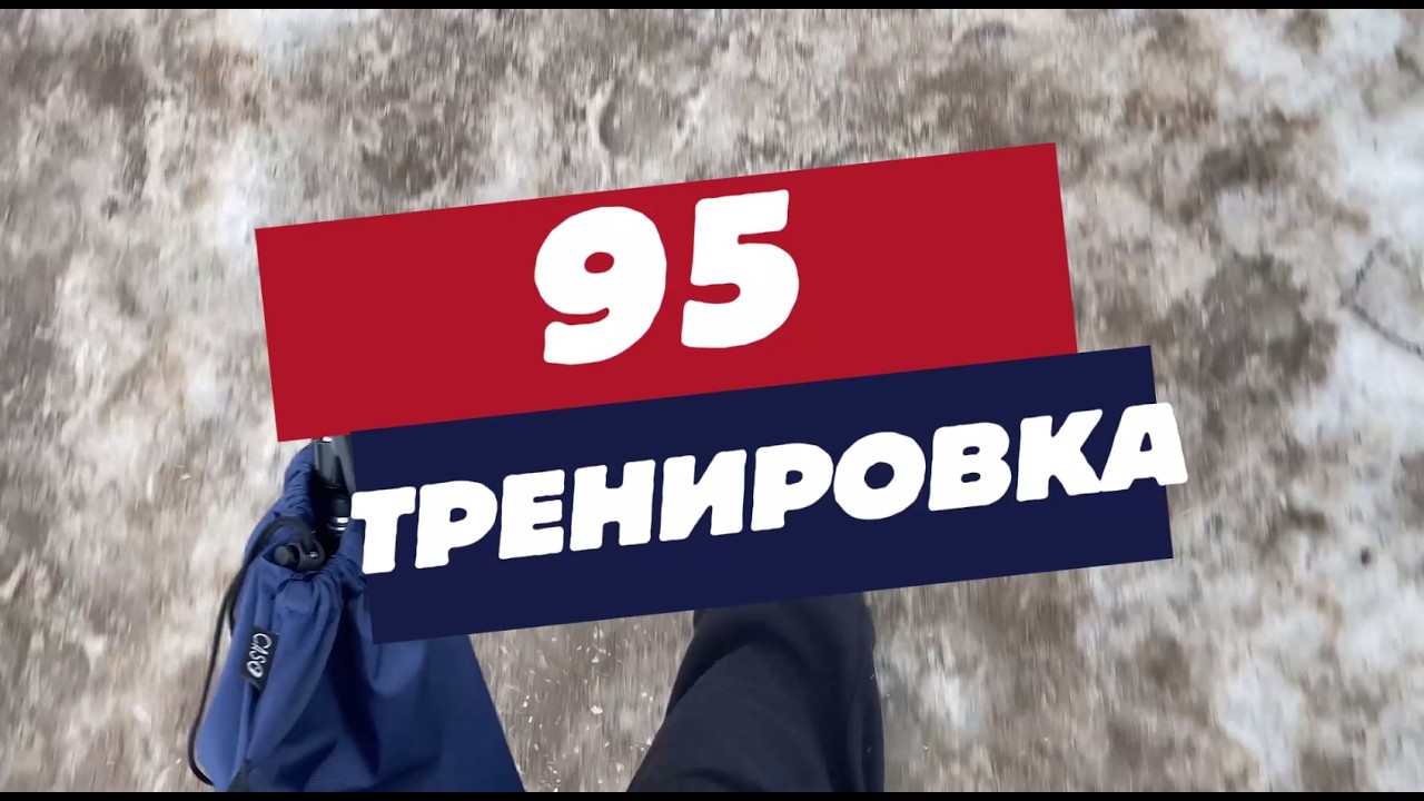 Тренировка 95 и новости за последние 2 недели #tabletennis