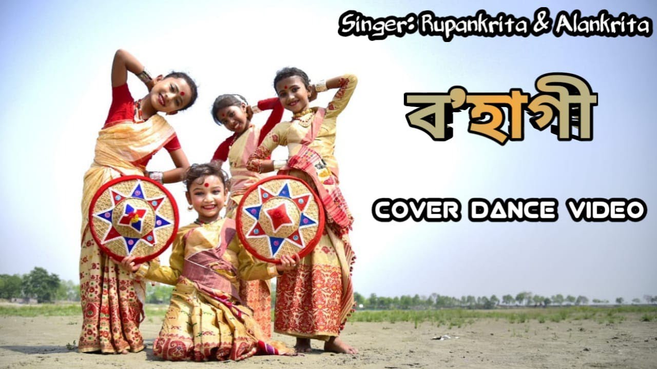 Bohagi 2020 By Rupankrita Alankrita  New Assamese Bihu Cover Video  Harshita Ray