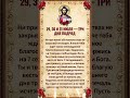 ❤️❤️ Пожалуйста, помолитесь за них.❤️❤️ #Бог #Боже #Господь #Благодать #Литургия #Церковь #Россия