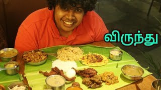 New 88 Courtallam Border Rahmath Kadai Menu Card