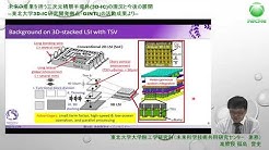 東北大学未来科学技術共同研究センター Youtube