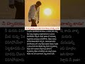 #Heartbreak #Healing #Jesus #God #Christian #Bible #Prayer #Faith #Hope #jptelugu #explore #reality