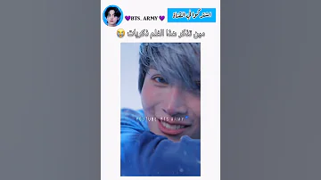 ذكريات مين تذكر الشخصية Rap Music Song Hiphop Explore اكسبلور 