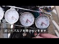 CB750Four　キャブ調整