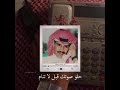 حبيبي اسف ازعجتك